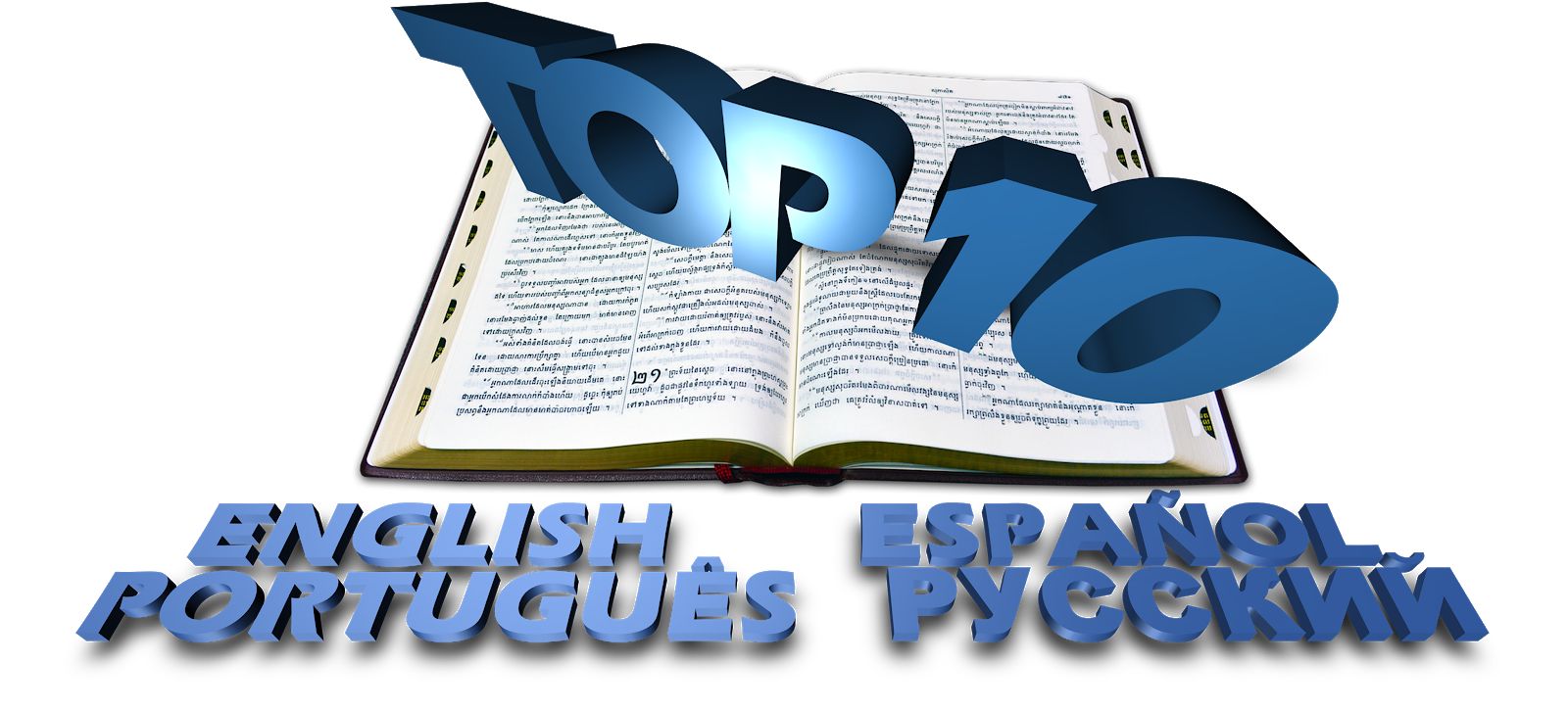 Os Top 10 da Bíblia