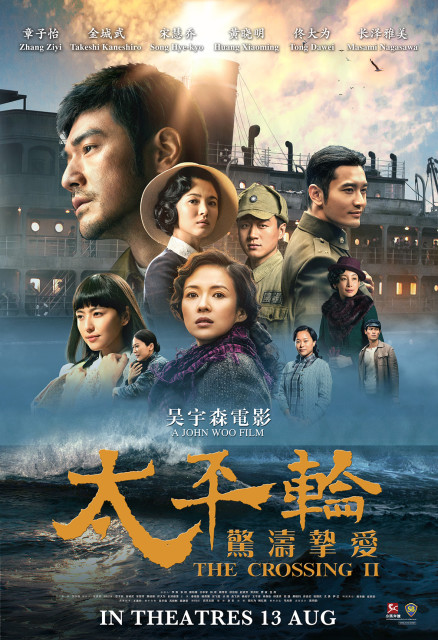 The Crossing Staffel 2