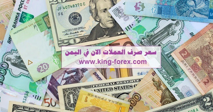 تحويل العملات من الدولار الامريكي الى الريال السعودي