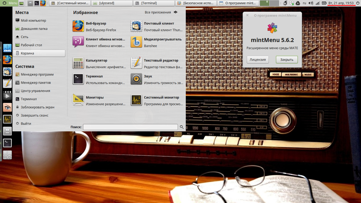 Как записать аудиозапись на айфоне. Технические характеристики диктофона. Технические характеристики диктофона. Диктофон характеристики. Диктофонная запись в текст.