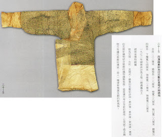 Perfect Costume 天衣無縫: Shen Yi (深衣), the best description of Hanfu