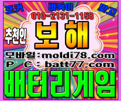 # #ٵ #° # õ : # #ȯ 010 -2 1 3 1 -1158 #Ʈ #ü #ٵ #丶 #Ŀ #ٵ̰ #ٵּ̰ #ּ #ϰ #batt77.com # #Ʒ #غذ #PC # #ٵ #° # õ : # #ȯ 010 -2 1 3 1 -1158 #Ʈ #ü #ٵ #丶 #Ŀ #ٵ̰ #ٵּ̰ #ּ #ϰ #batt77.com # #Ʒ #غذ #PC