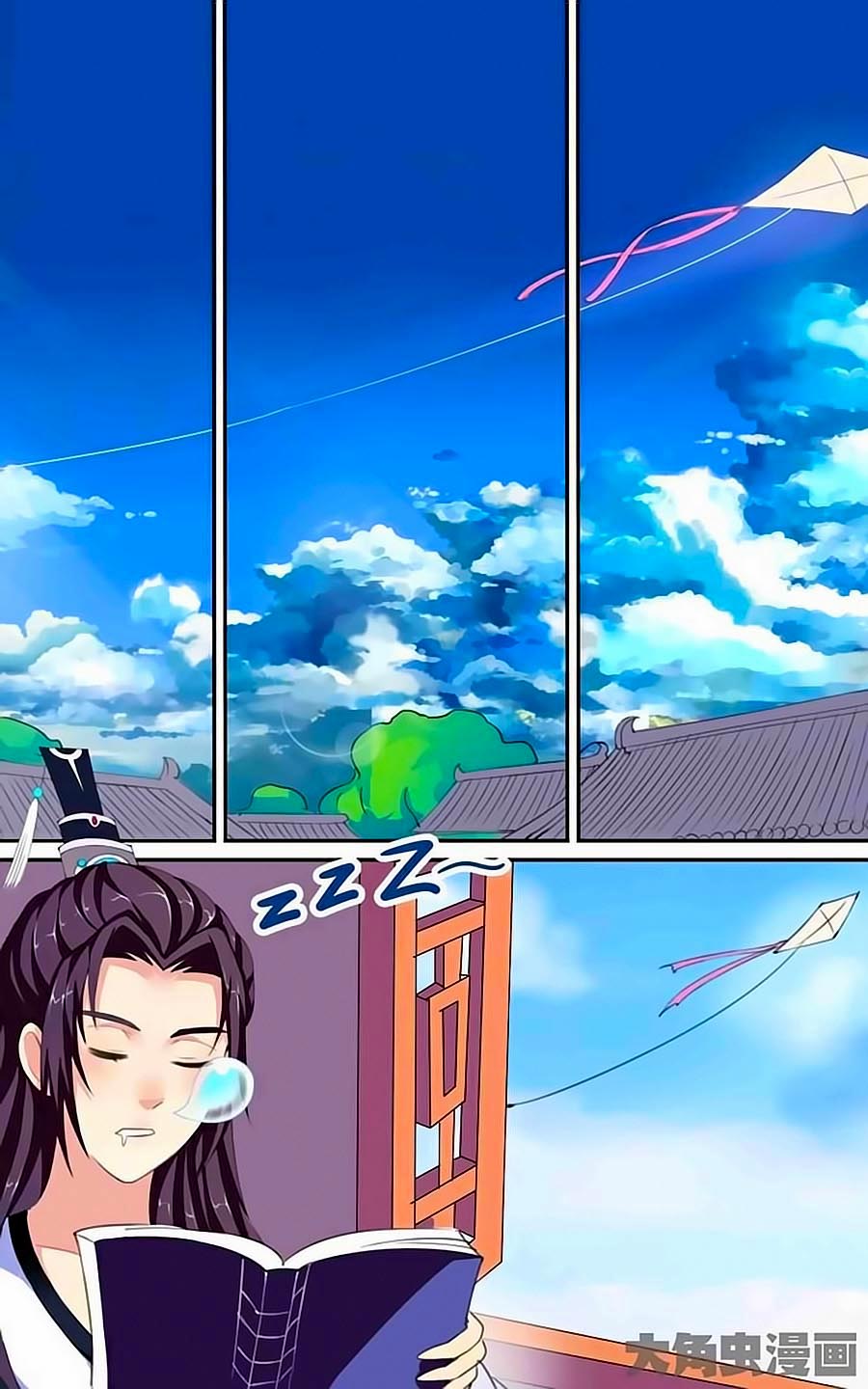 Thấu Ngọc Từ Chap 23 - Next Chap 24