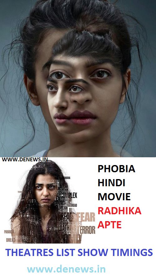 premier gold dongri show timings