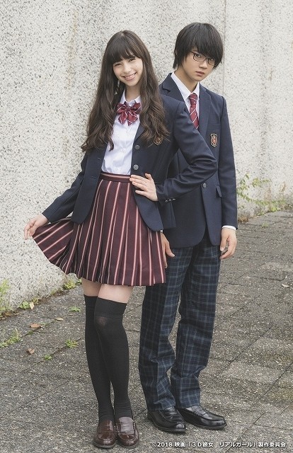 Dorama World Nakajou Ayami Sano Hayato To Star In New Movie 3d Kanojo Real Girl