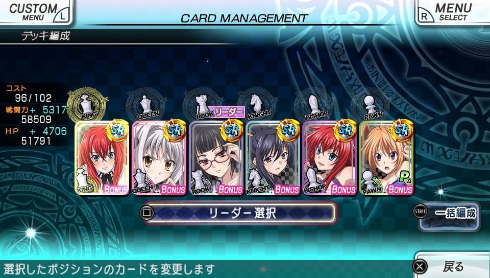 School Days Iso Psp English School Days Iso Psp English