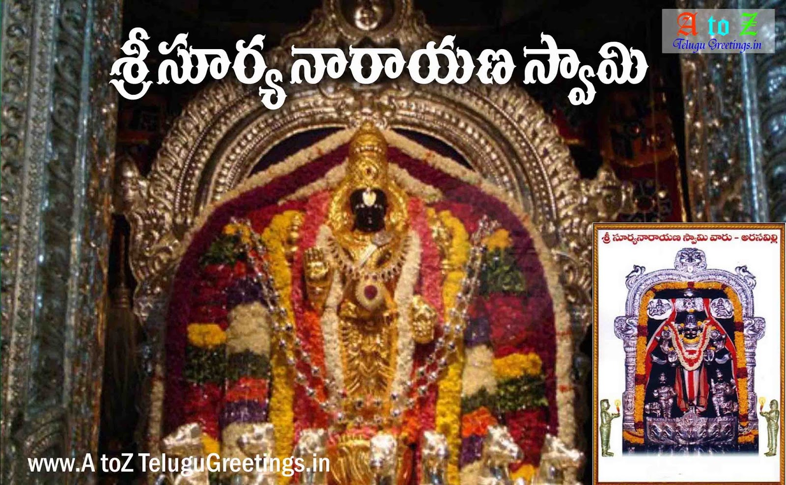 Arasavalli Suryanarayana Swamy Images Quotes And Images