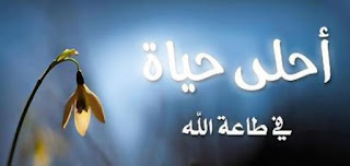 اطاعه وخضع لامره اطاعه وخضع لامره