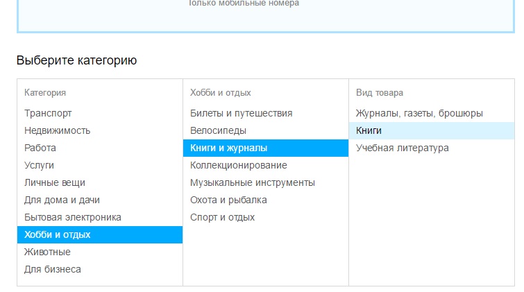 Дать объявление на сдачу квартиры бесплатно на авито свежие вакансии домроботници в москве и спб