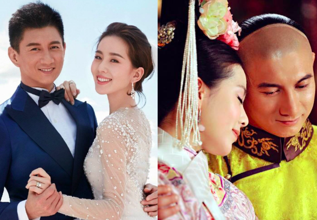 China Couple