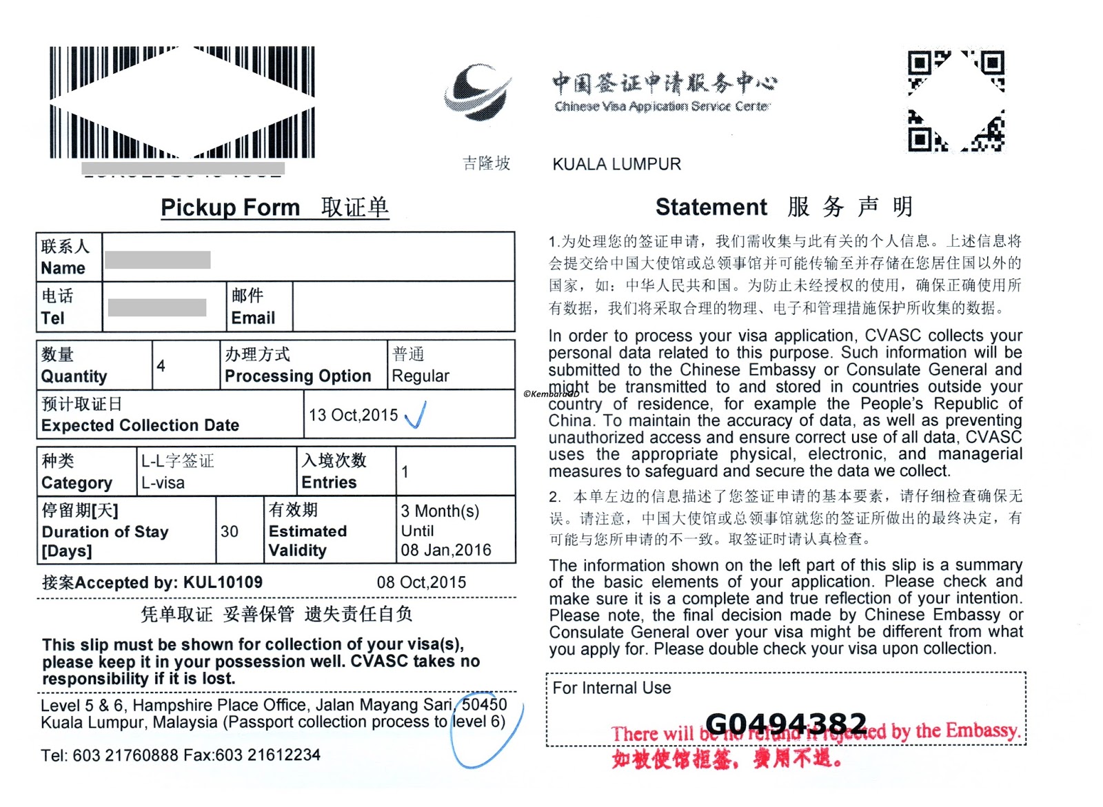 Visa please. Куала Лумпур виза. Chinese visa application example. Application for visa Thai Kuala Lumpur. Египетская виза для печати.