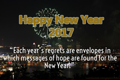 New Year 2017 Inspirational | Short | Best | Wishes | Messages | SMS | Quotes | Photos| for Friends and Family | Business | Teacher