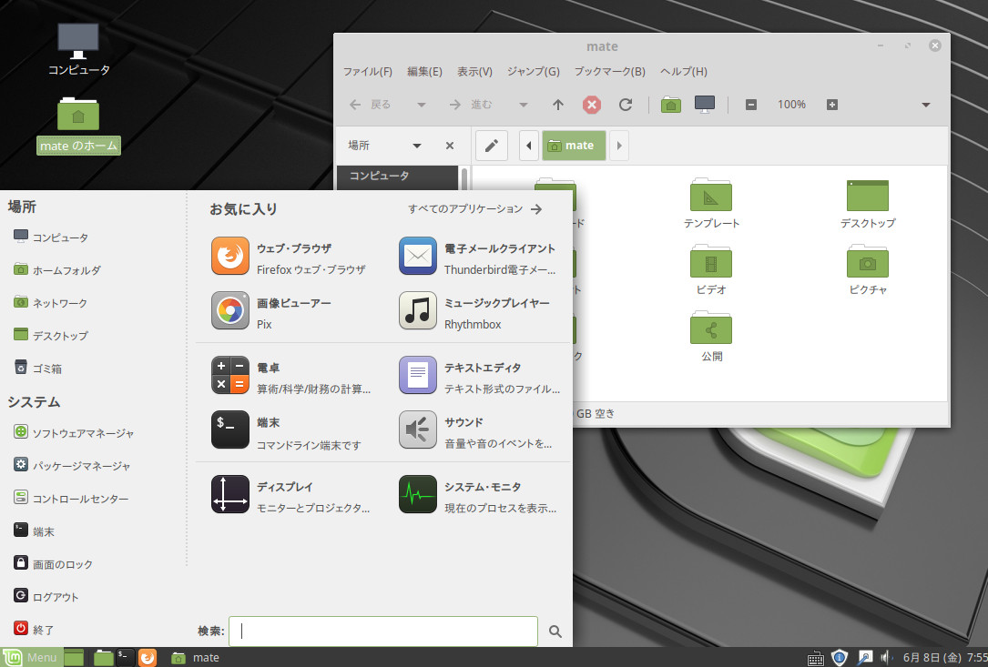 Ubuntu mint mate. Mint mate. Линукс минт мате. Linux mint cinnamon 20. Mate desktop linux mint.