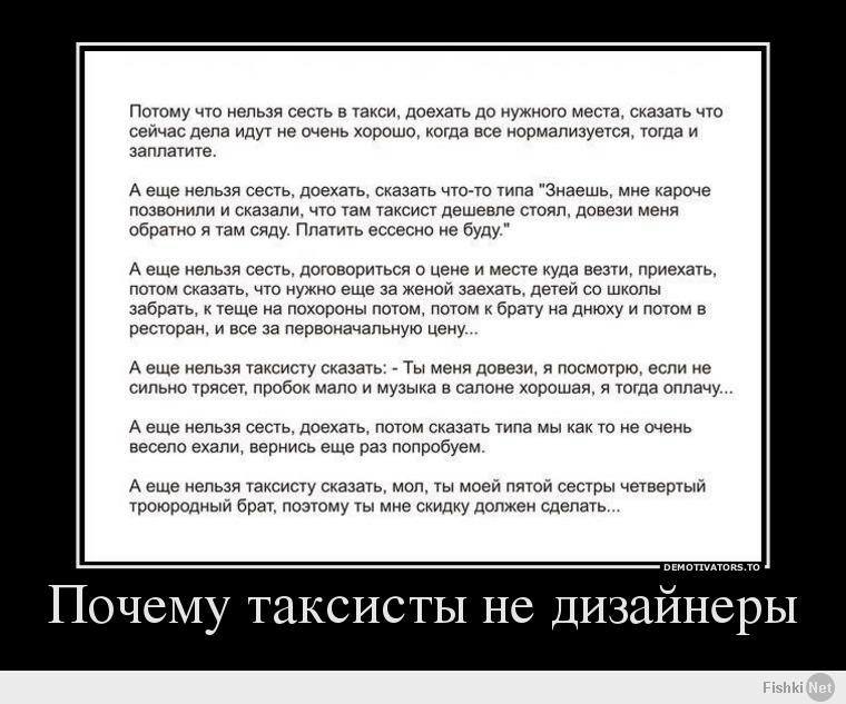 Доедешь позвони это не просто слова и их не говорят кому попало. Доедешь скажешь. Доедешь пиши каспийский. Позвони как доедешь. Доедешь пиши не просто слова.