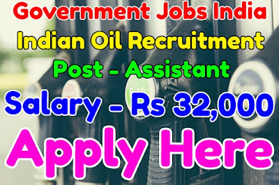 Indian Oil Recruitment 2017