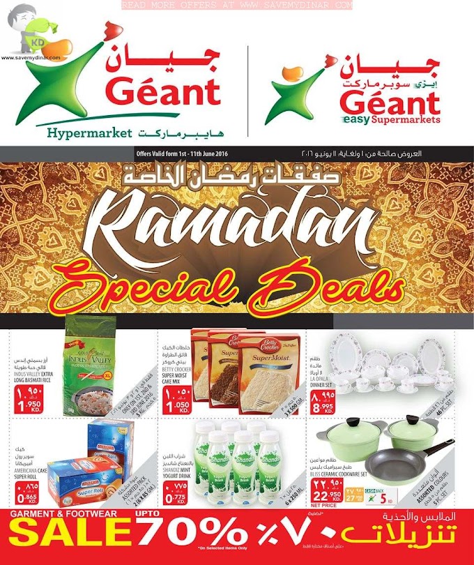 Geant Kuwait - Ramadan Special Deals