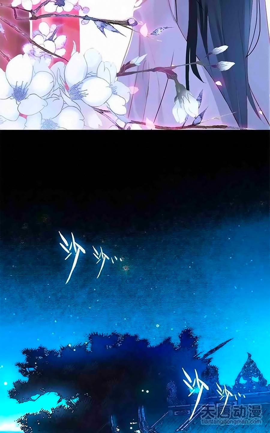 Cái Quần Nhà Ta Thành Tinh Rồi - Chương 3 - Trang 28