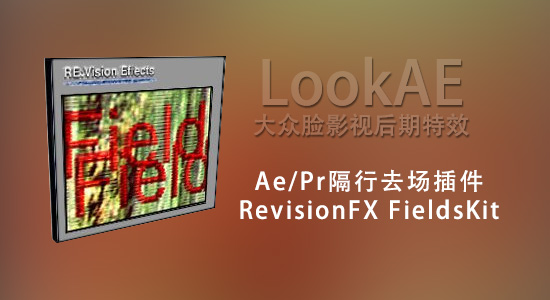 RevisionFX : Fields Kit 1.4.3 [DOWNLOAD]