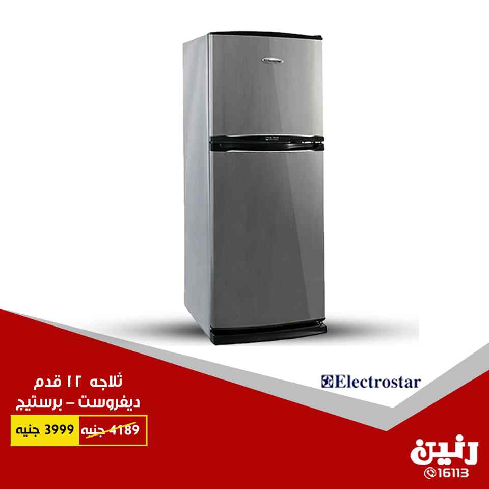 عروض رنين السبت والاحد 21 و 22 يوليو 2018 اجهزة كهربائية عروض رنين السبت والاحد 21 و 22 يوليو 2018 اجهزة كهربائية