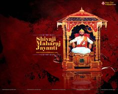 shivaji maharaj image