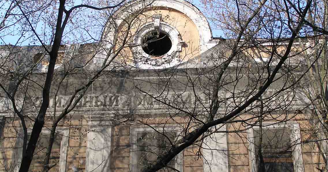 Роддом им клары цеткин в москве Роддом им клары цеткин в москве