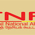 ஹரீஸுக்கு யார் இந்த அதிகாரம் கொடுத்தது - உச்சத்தில் TNA