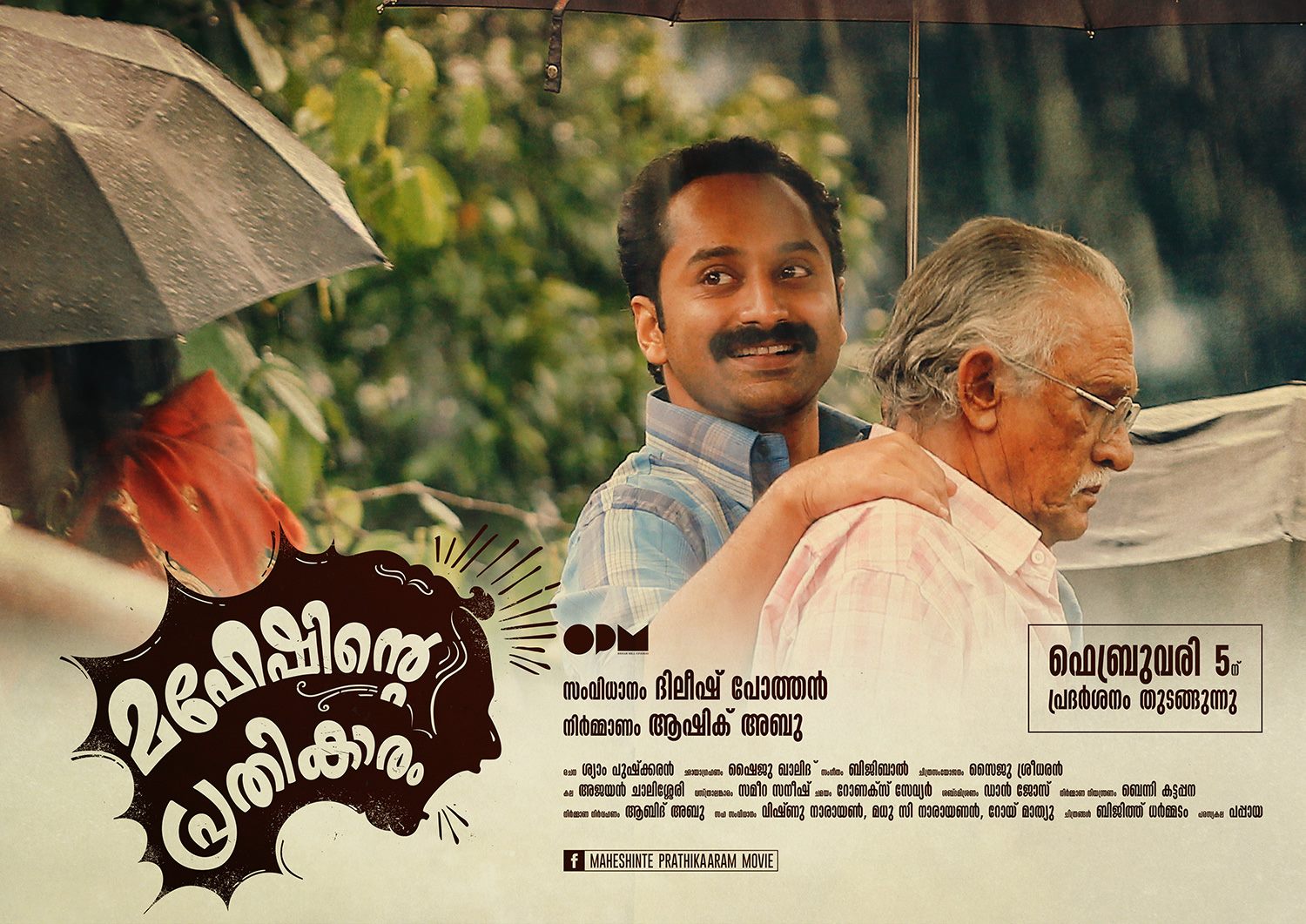 Malayalam Malayalam