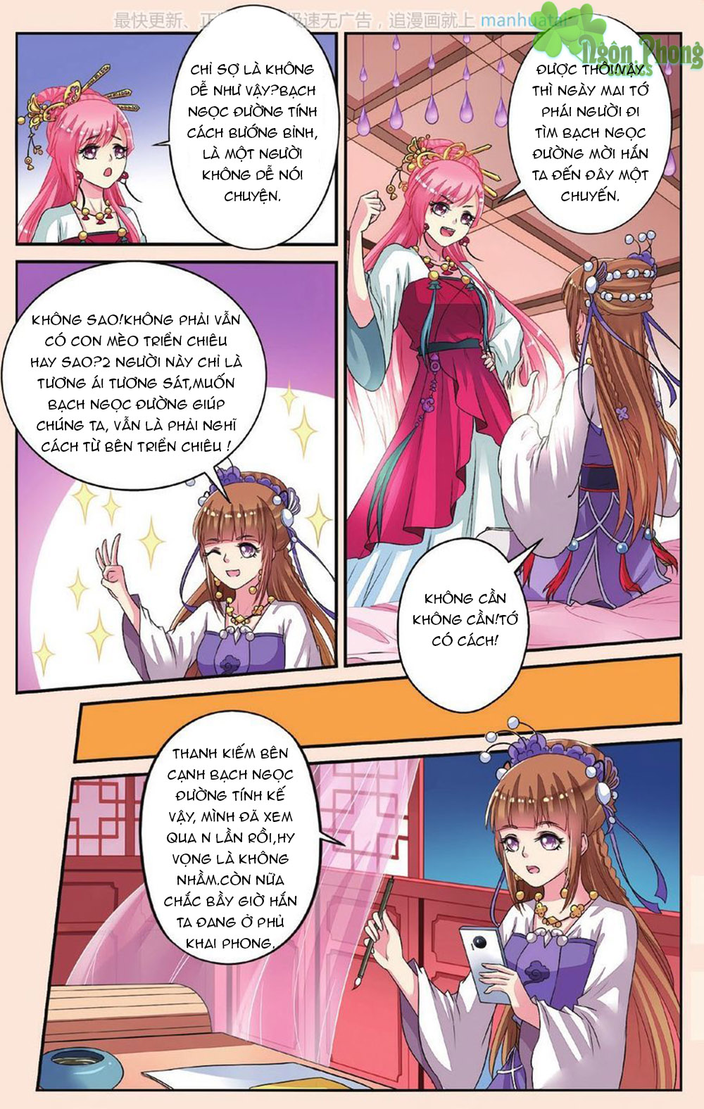 Bỉ Chi Thiên Niên Chap 33 - Next Chap 34