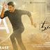 Maharshi 14th Day Box Office Collection