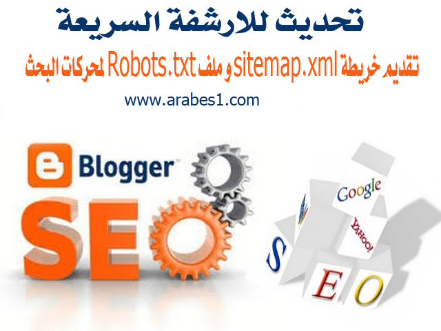 Provide,map,sitemap.xml,Robots.txt,search,engines