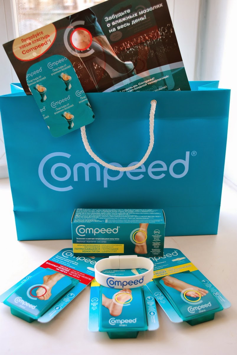 Завтрак с Compeed. Вас ничто не остановит! - Записки от скуки