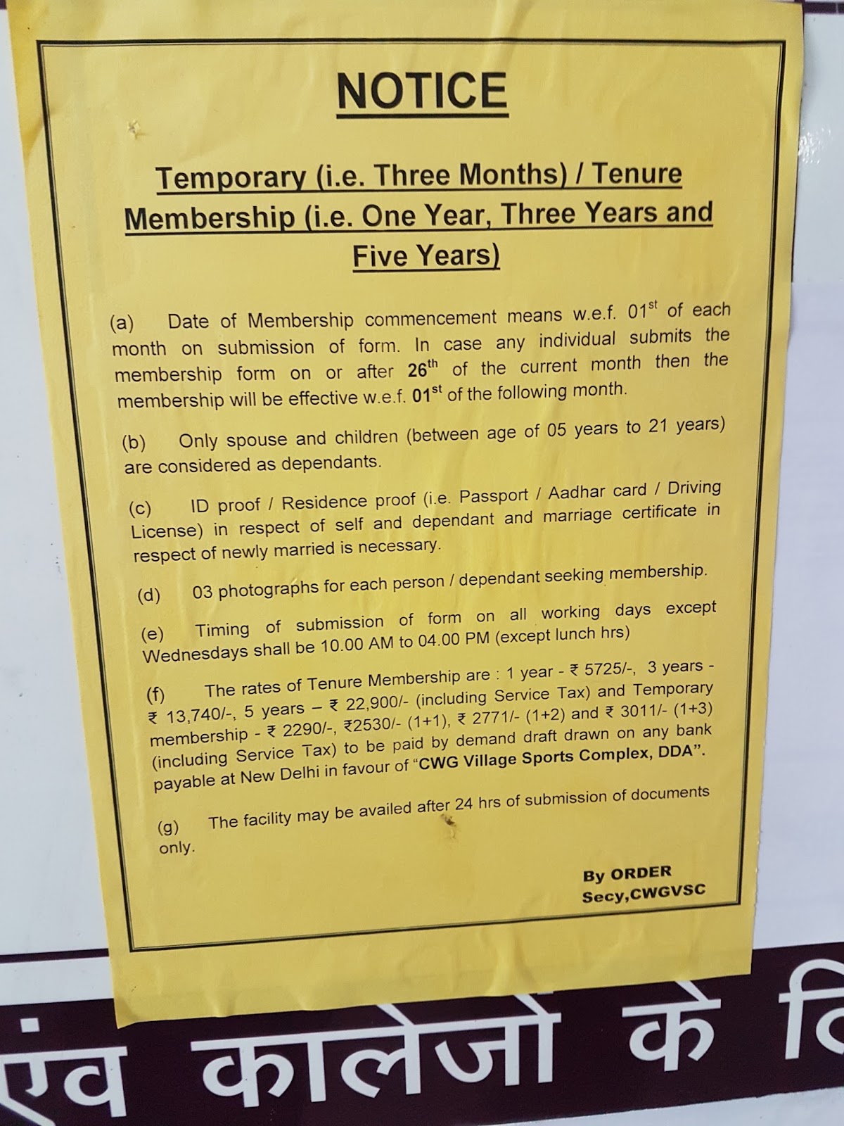 CWG Sports Complex Akshardham Swimming Pool Review Fee & membership