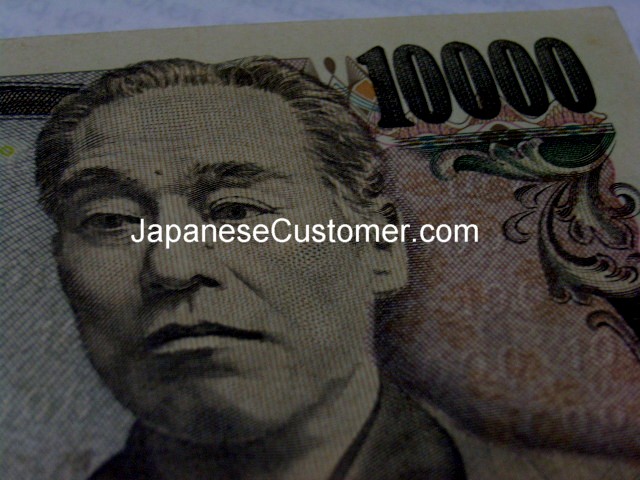 A 10000 yen Japanese banknote Copyright Peter Hanami 2004