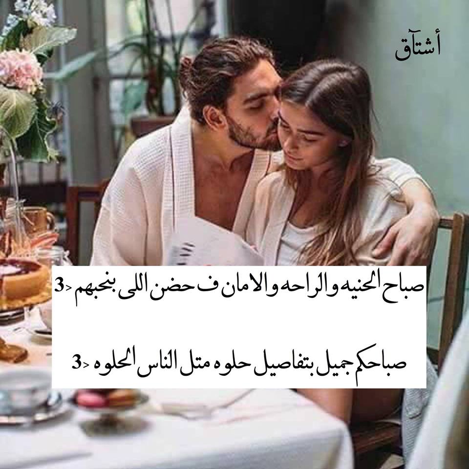 صور حب جديدة 2020 sowar hob رومانسية جدا مصراوى الشامل