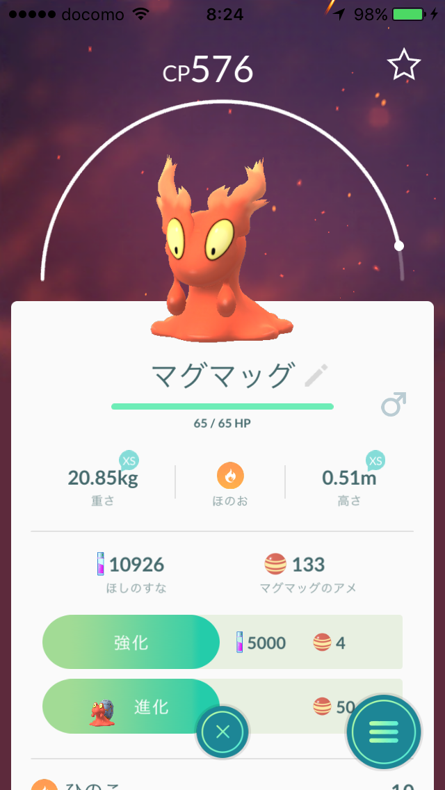 熱闘 冷闘 エクセレントスローを狙え ほのお こおりイベント イベント攻略 出現率アップしたポケモンとしなかったポケモン なま1428の ポケモンgo Hobbyworld