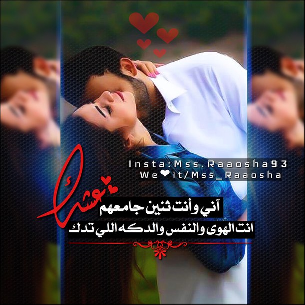 صور غرام 2017 خلفيات غرامية جميلة عن الحب