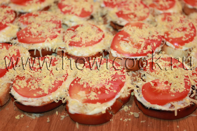 рецепт тартинок с помидорами с пошаговыми фото