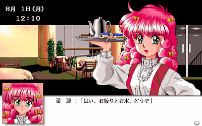 Get Vn Of The Month December 1994 Xenon Mugen No Shitai Vndbreview Fuwanovel Forums Desktop Wallpaper Free Wallpaper Vn Of The Month December 1994 Xenon Mugen No Shitai Vndbreview Fuwanovel Forums Desktop Wallpaper