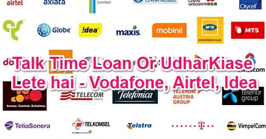 airtel prepaid recharge full talk time up east airtel prepaid recharge full talk time up east