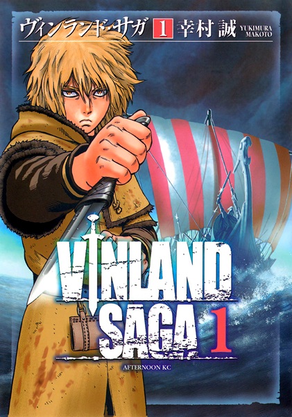 Vinland Saga Manga Mega