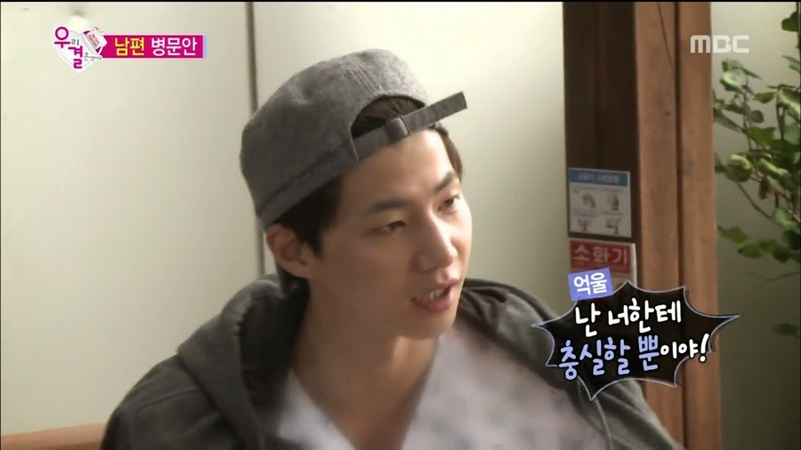 알고보니 송재림보다 더 쎈 가을양 ㄷㄷㄷ.jpg | 인스티즈