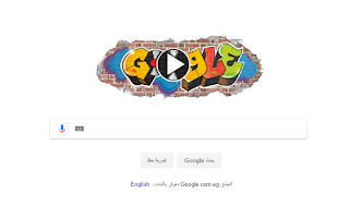 جوجل تحتفل بالذكري ال40 لبداية موسيقى الهيب هوب
