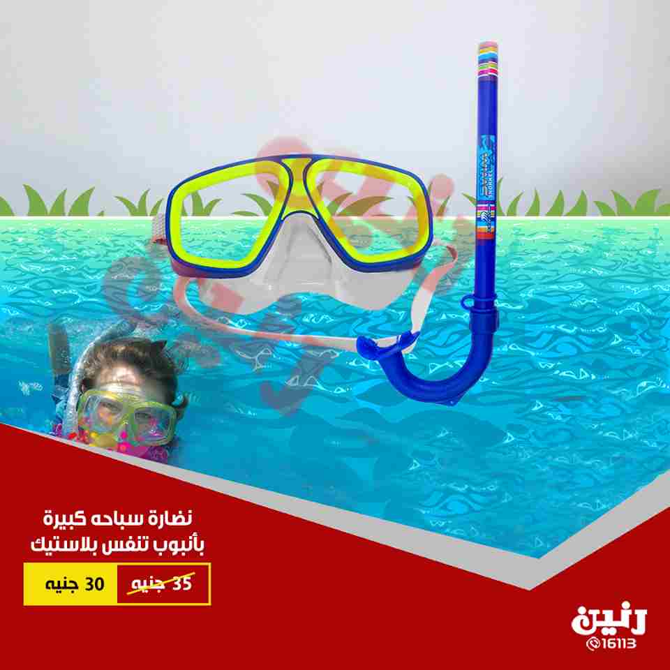 عروض رنين عروض رنين