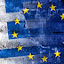 Allianz: Νέα μείωση της παραγωγικότητας στην Ελλάδα!