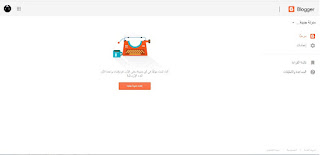 الربح من الانترنت الربح من الانترنت