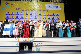Source: Dubai Media Office. Participants of the Arab Reading Challenge at the closing ceremony. Amjoun is in the centre with HH Sheikh Mohammed.
