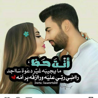 صور حب رومانسية للعشاق Love واحلى كلام حب