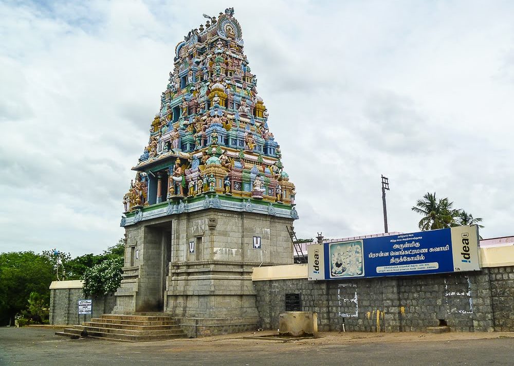 Tamilnadu Tourism: Prasanna Venkataramanar Temple (Chinna Tirupati), Karuvalli, Omalur, Salem
