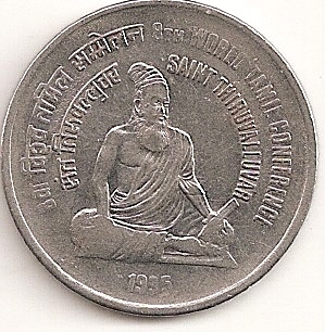 Image result for Thiruvalluvar coin by inidian govt