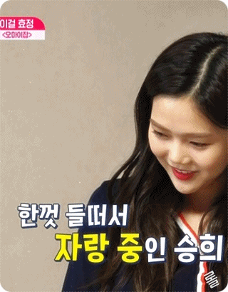 더 꼰대 라이브 화난 효정이 표정과 털리는 승희 ㅋㅋㅋ.gif | 인스티즈